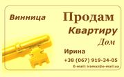 Продам 3 комн квартиру в р-не Ц.Рынка (ул. Некрасова)