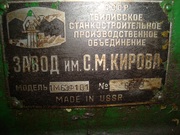 Продаем токарный станок ДИП300 1М63Ф101,  Тбилиси 