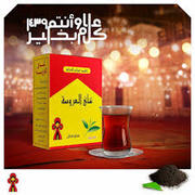 Настоящий Чай Египетский премиум класса El Arosa Tea